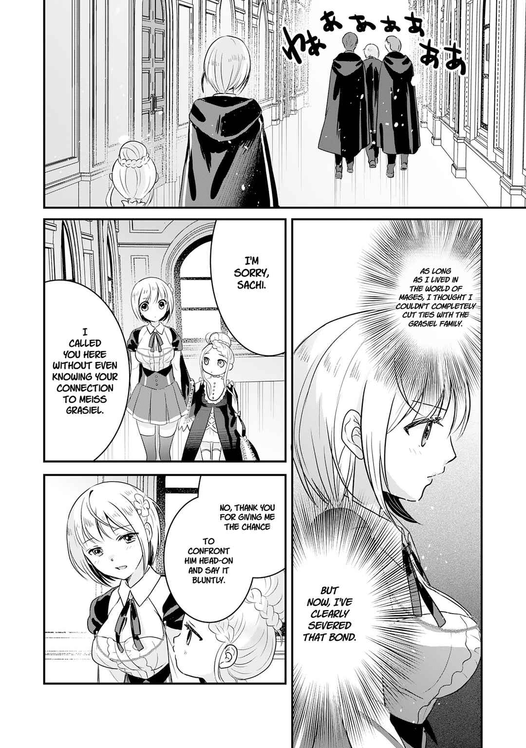 Chapter 18 - Page 2