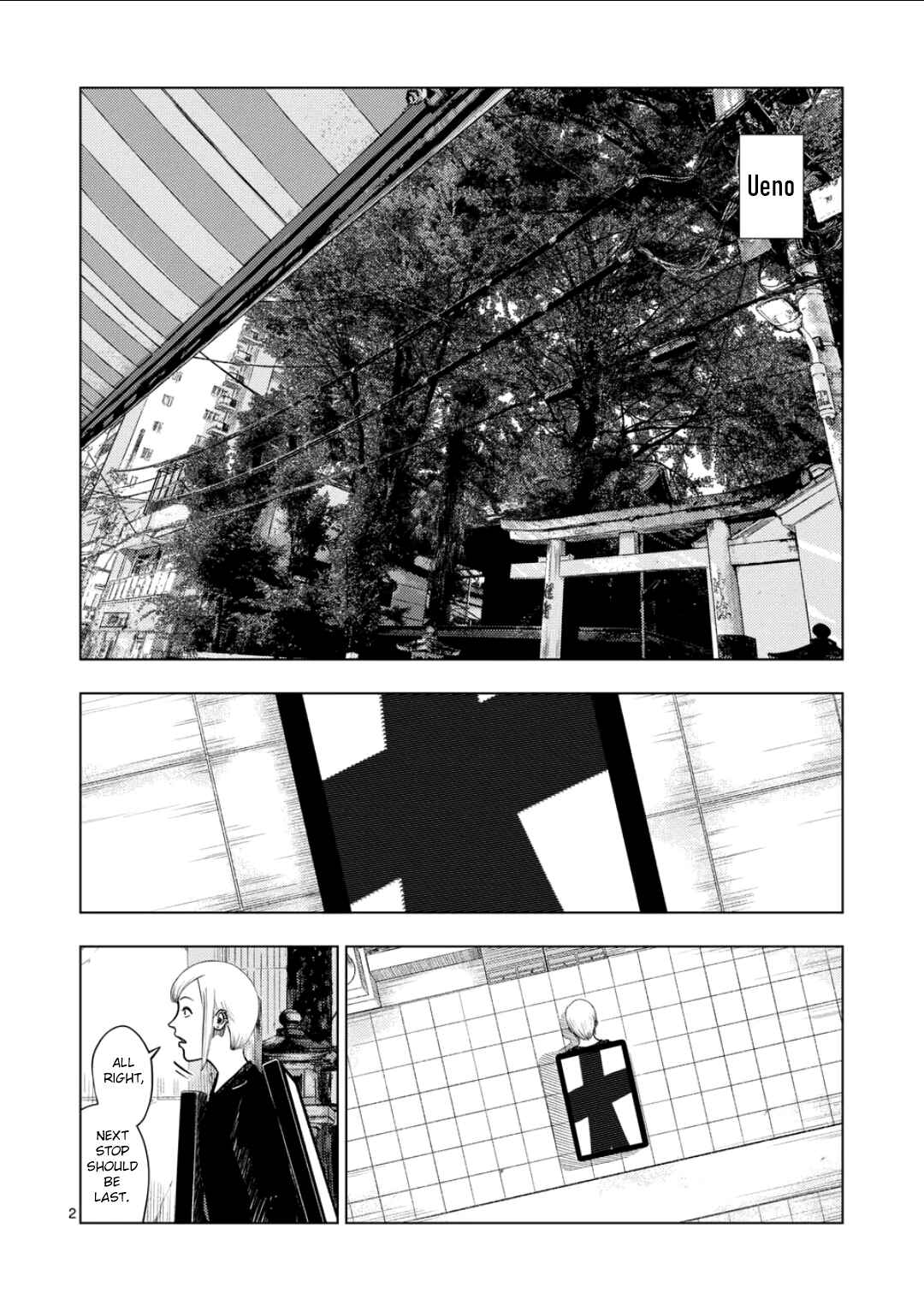 Chapter 209 - Page 2