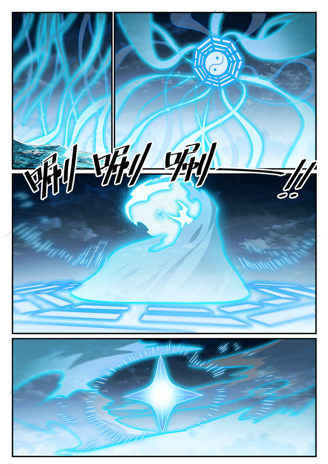 Chapter 675 - Page 8