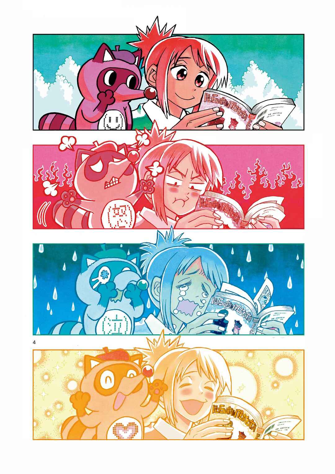 Chapter 1 - Page 3