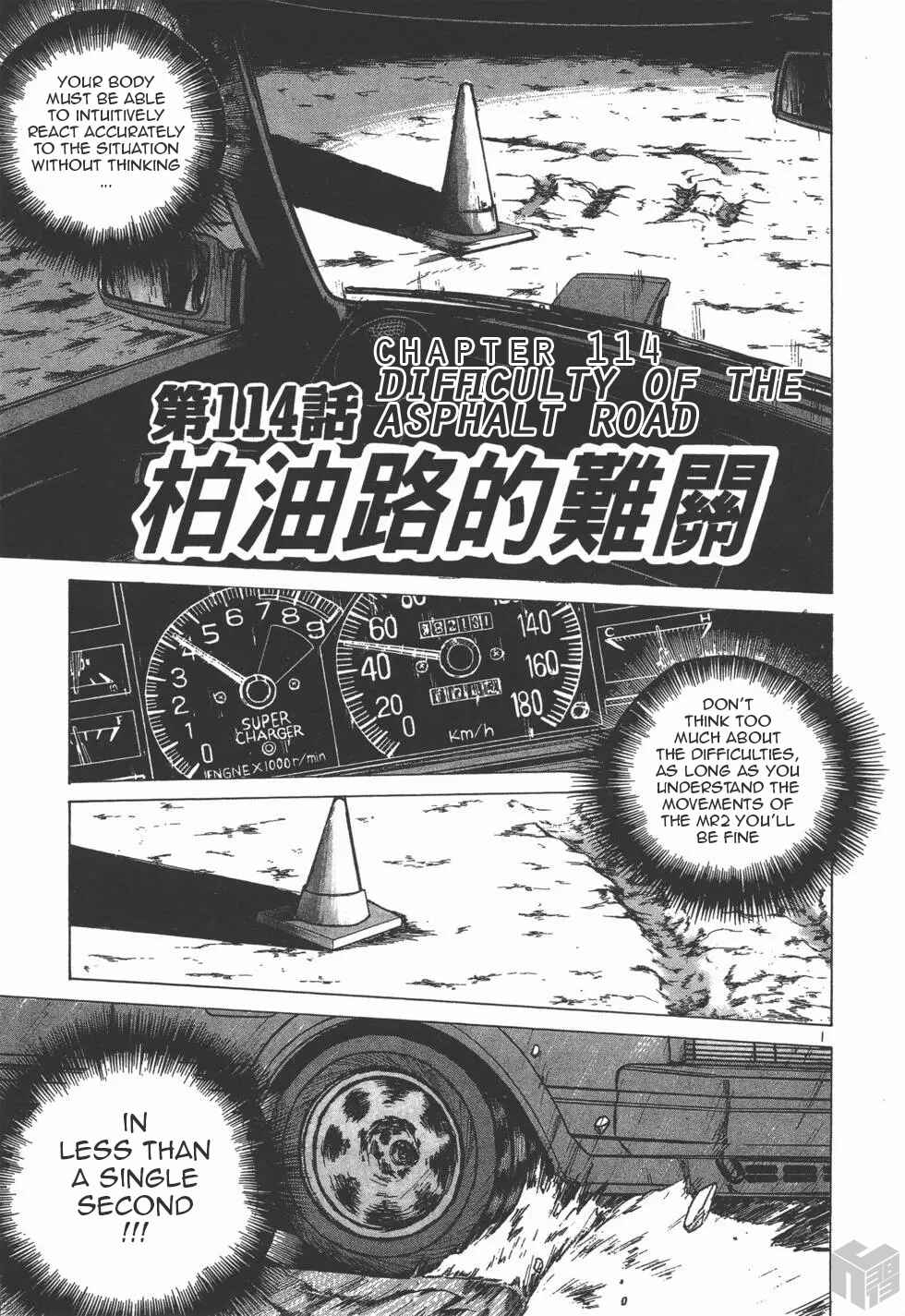Chapter 114 - Page 1