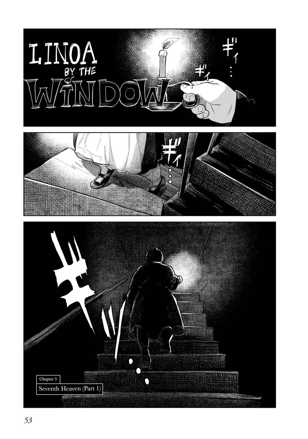 Chapter 5 - Page 1