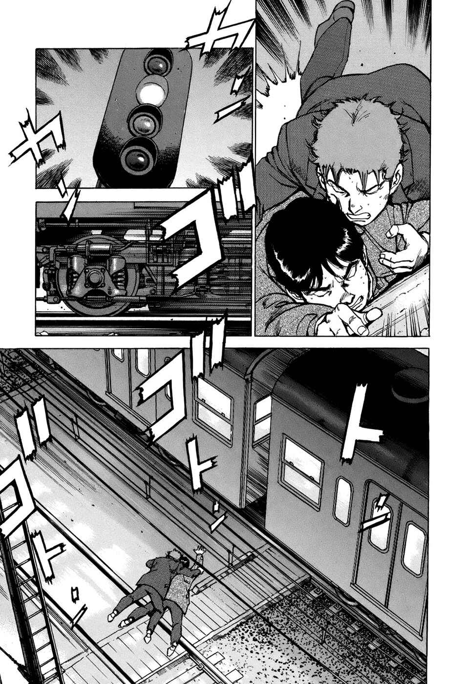 Chapter 5 - Page 4