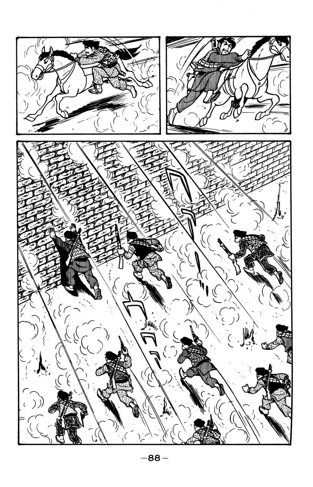 Chapter 31 - Page 33