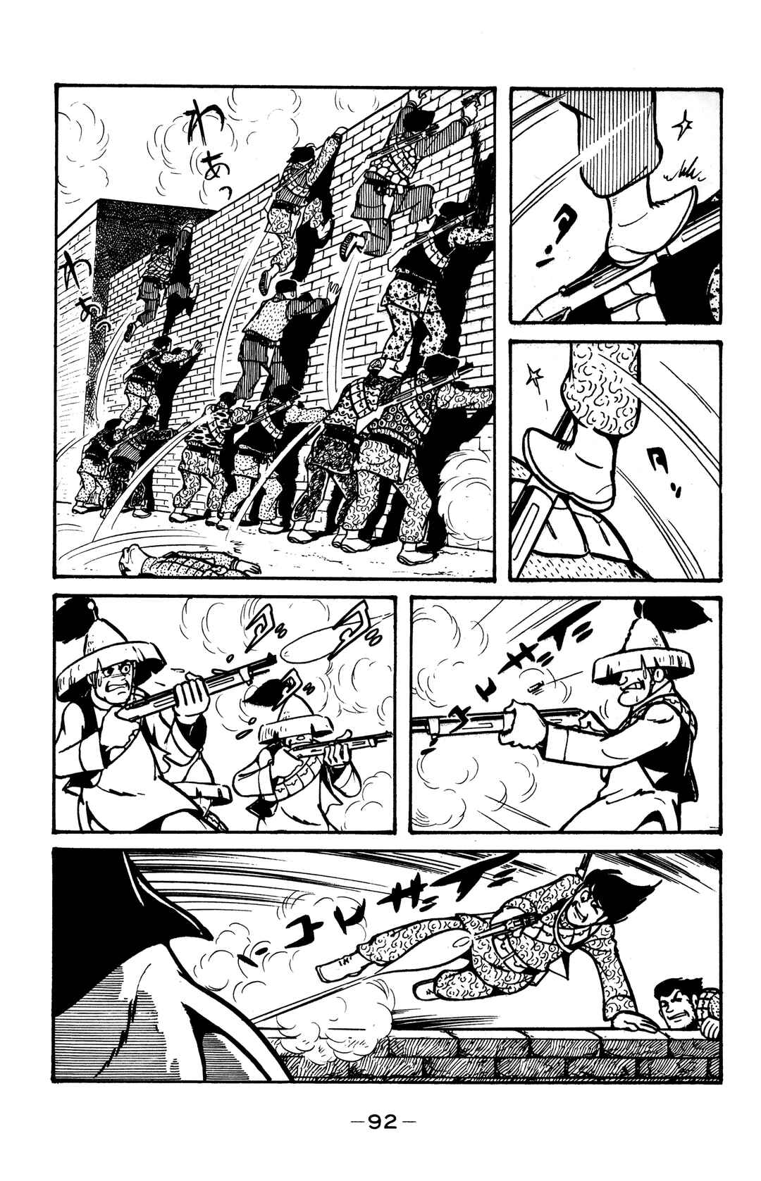 Chapter 31 - Page 37