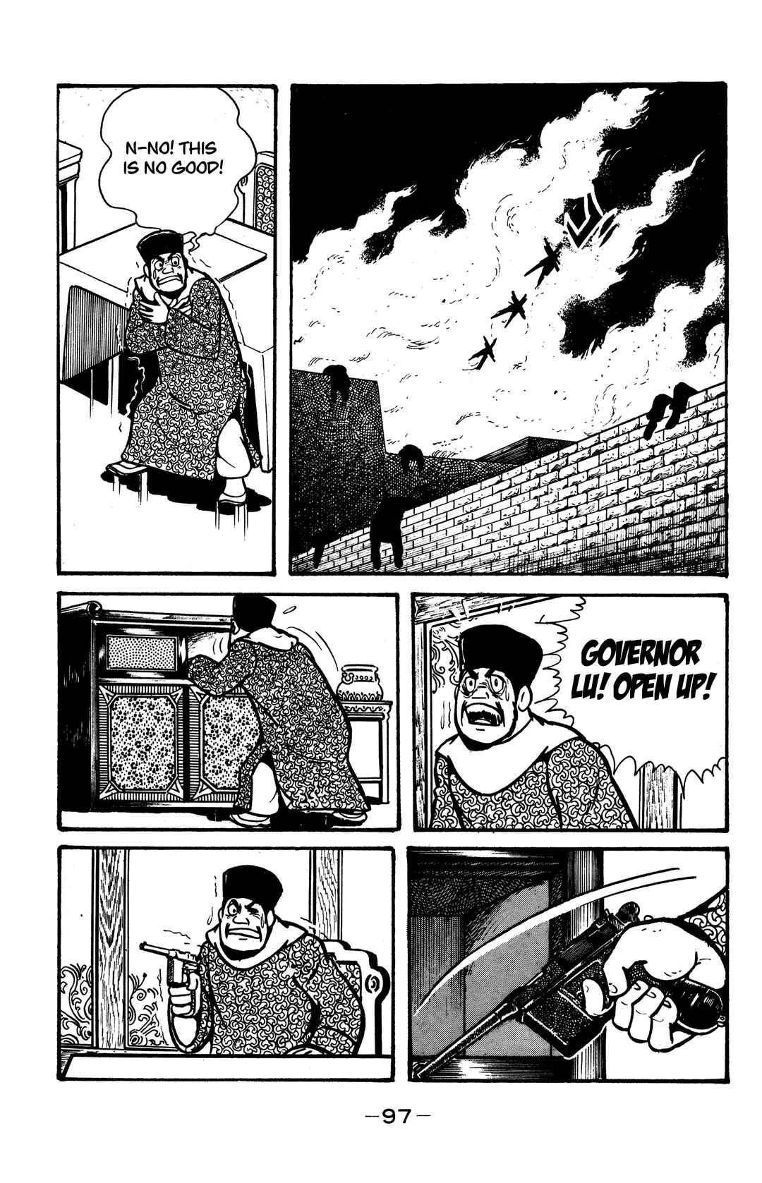Chapter 31 - Page 42