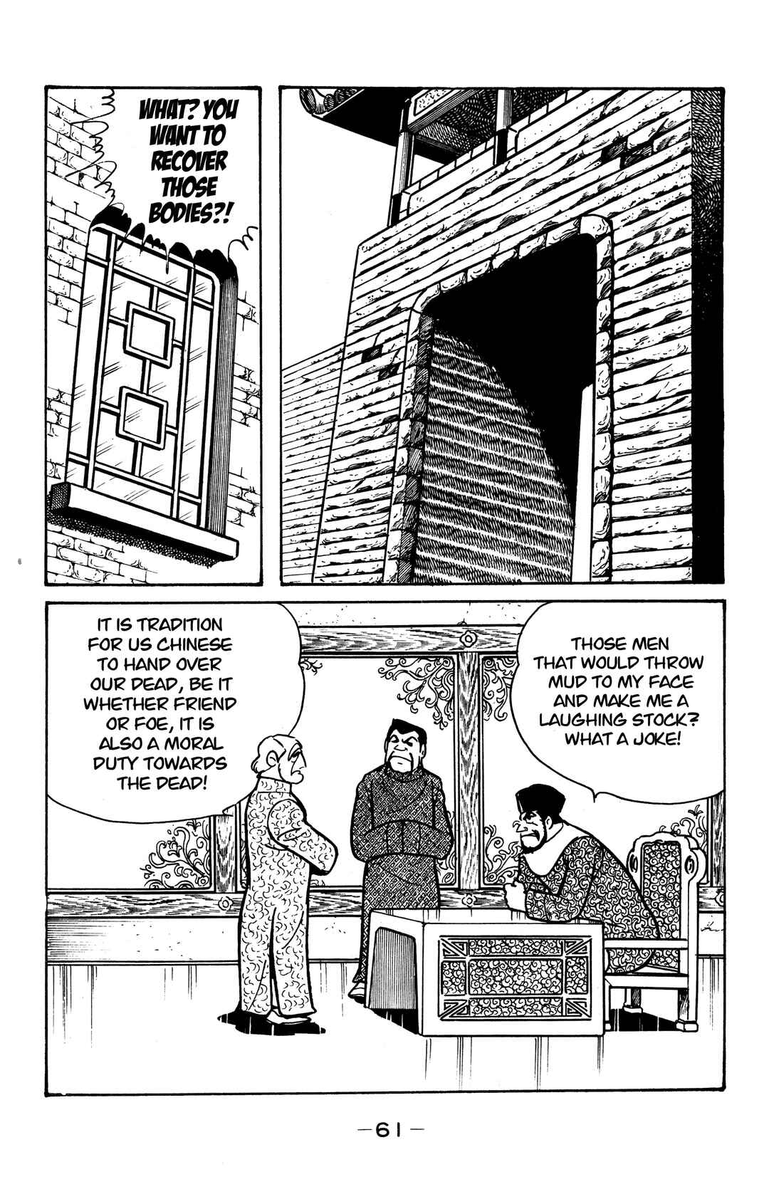 Chapter 31 - Page 6