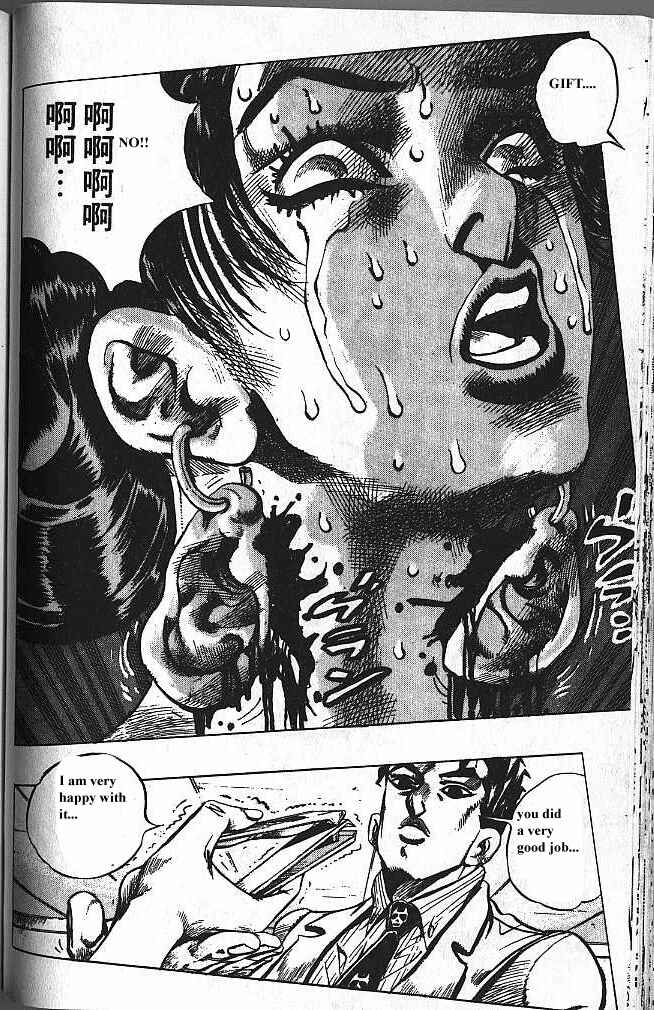 Chapter 145 - Page 16