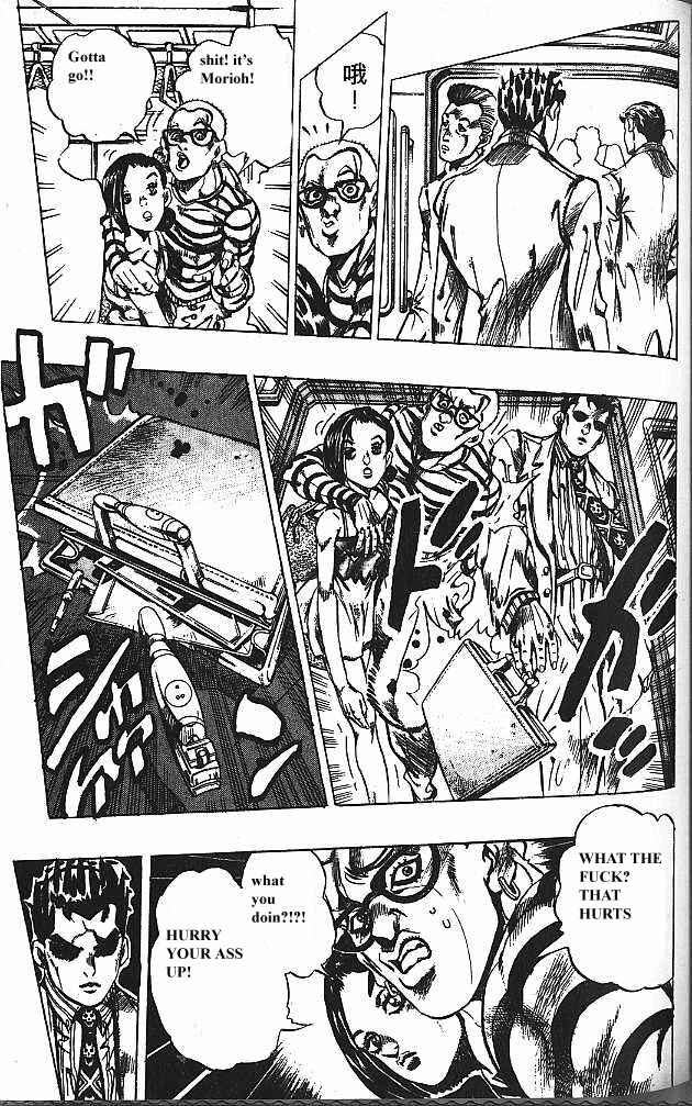 Chapter 145 - Page 7