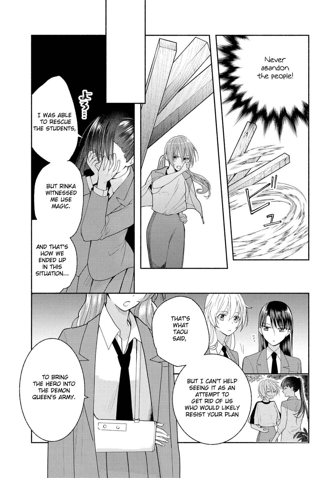 Chapter 11 - Page 3