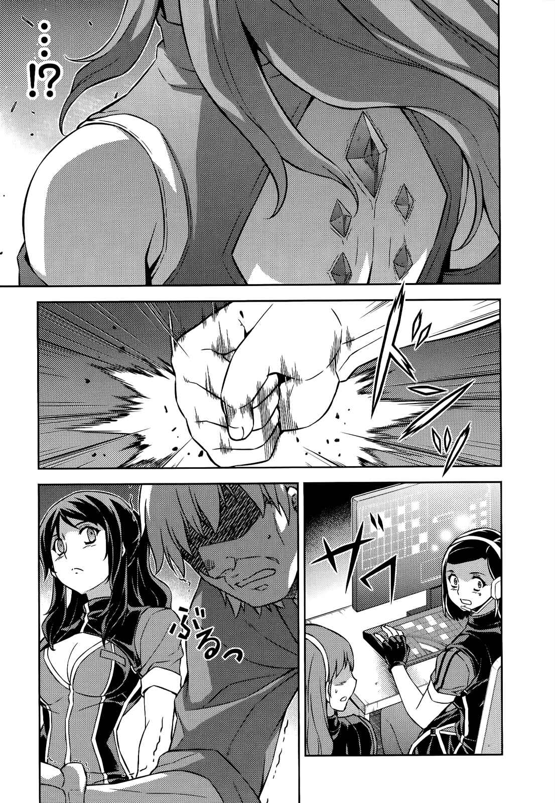 Chapter 159 - Page 24