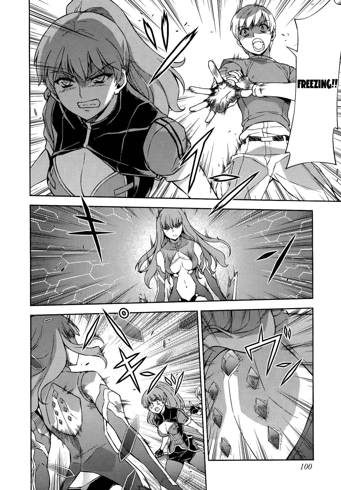 Chapter 159 - Page 3