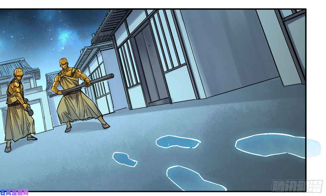 Chapter 200 - Page 39