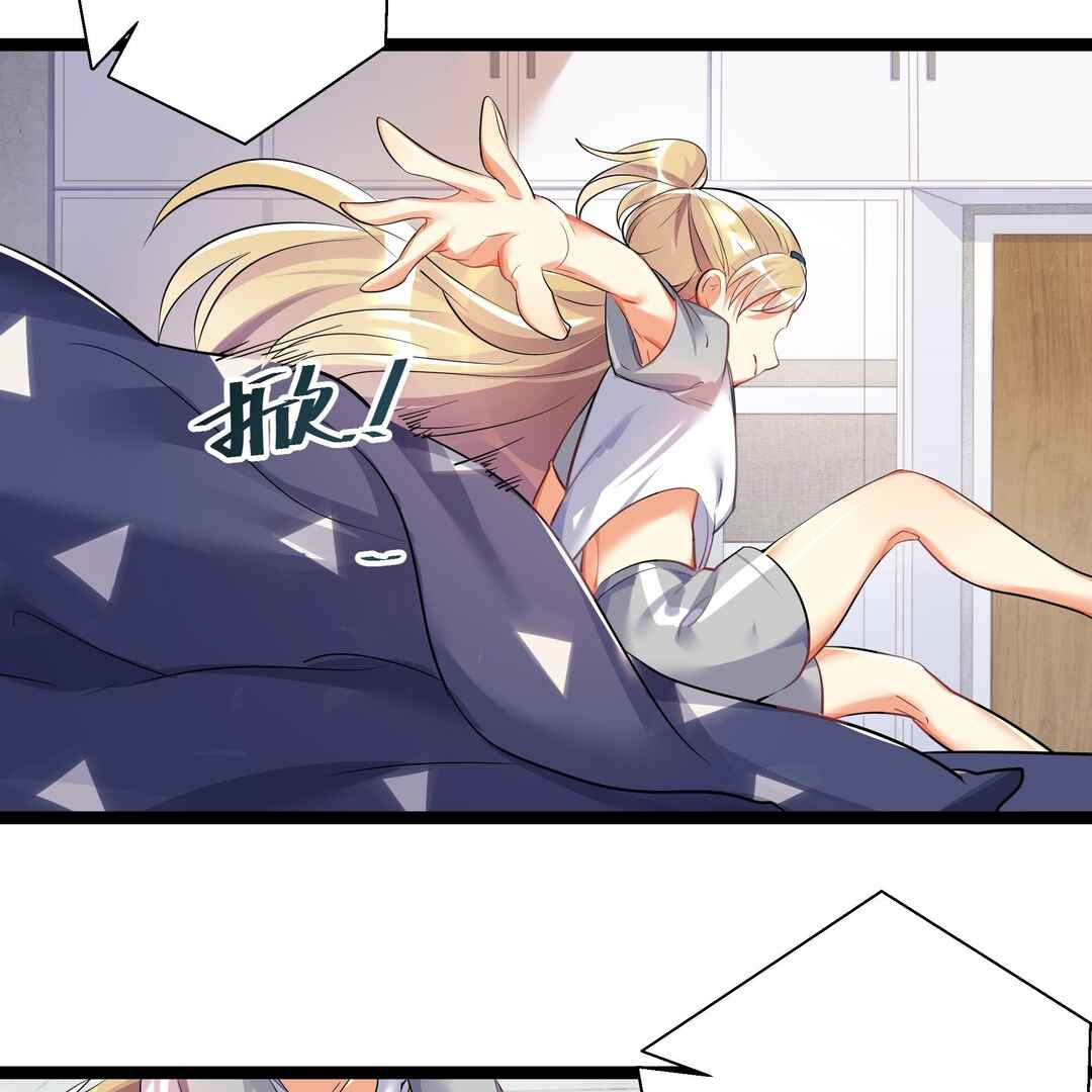 Chapter 26.6 - Page 14