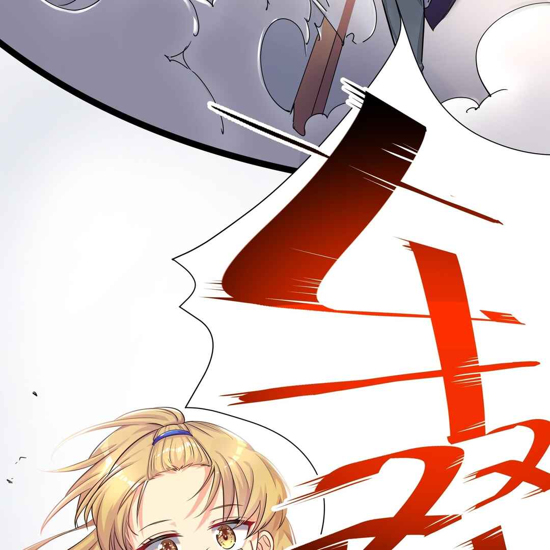 Chapter 26.6 - Page 31