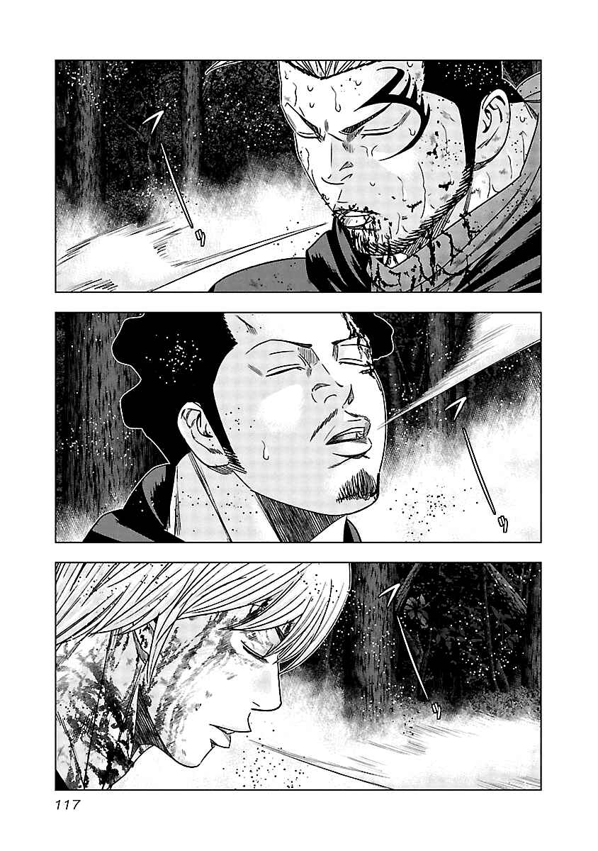Chapter 135 - Page 16
