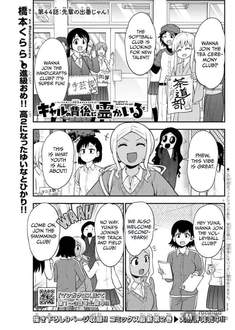 Chapter 44 - Page 1
