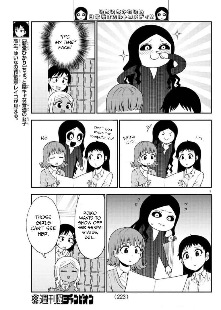 Chapter 44 - Page 5