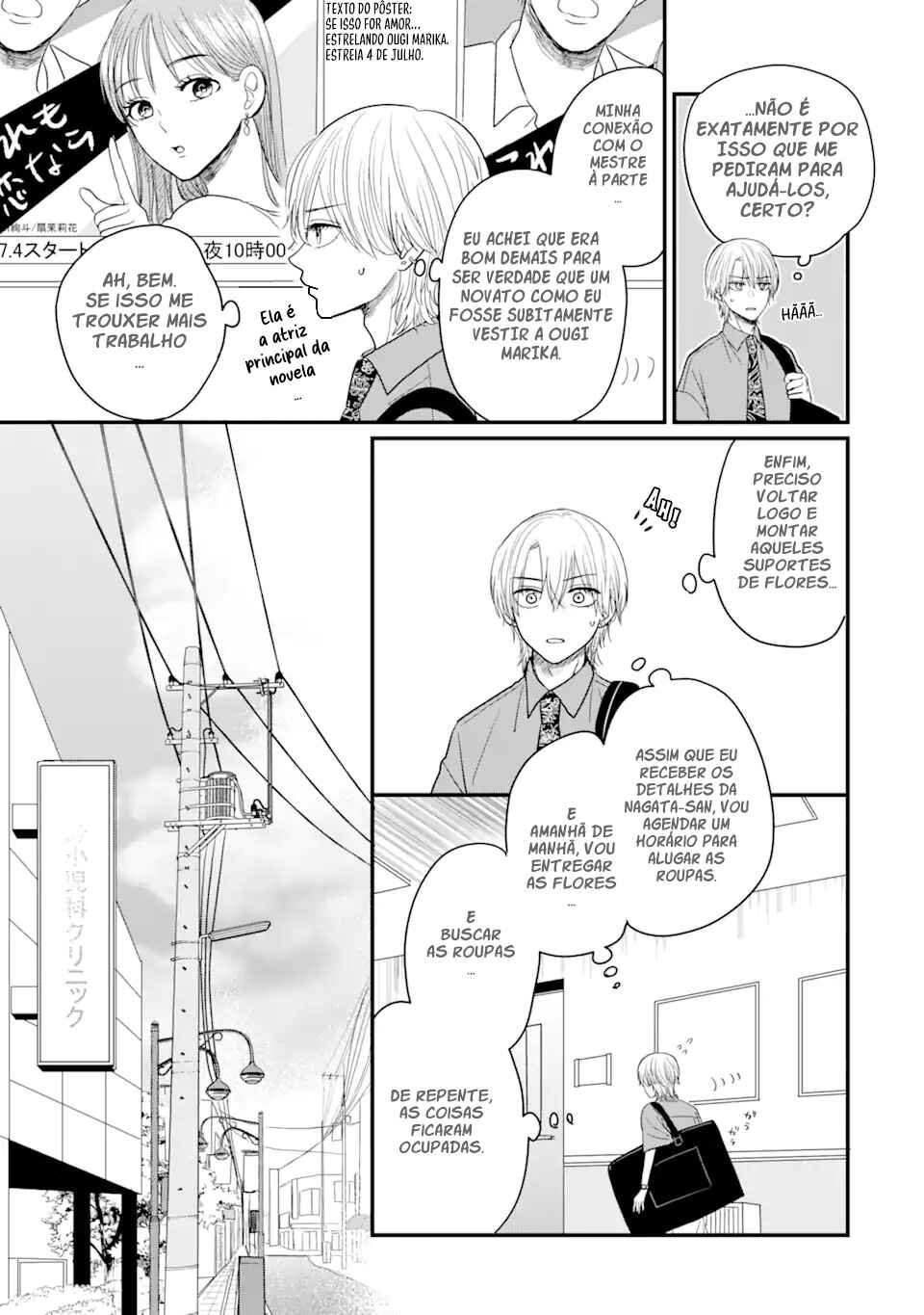 Chapter 3.1 - Page 9