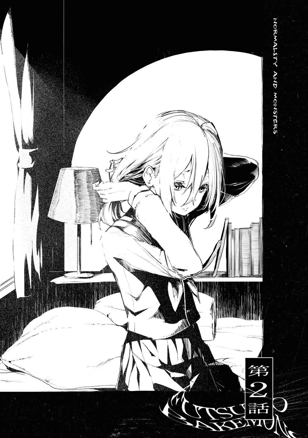 Chapter 2 - Page 1