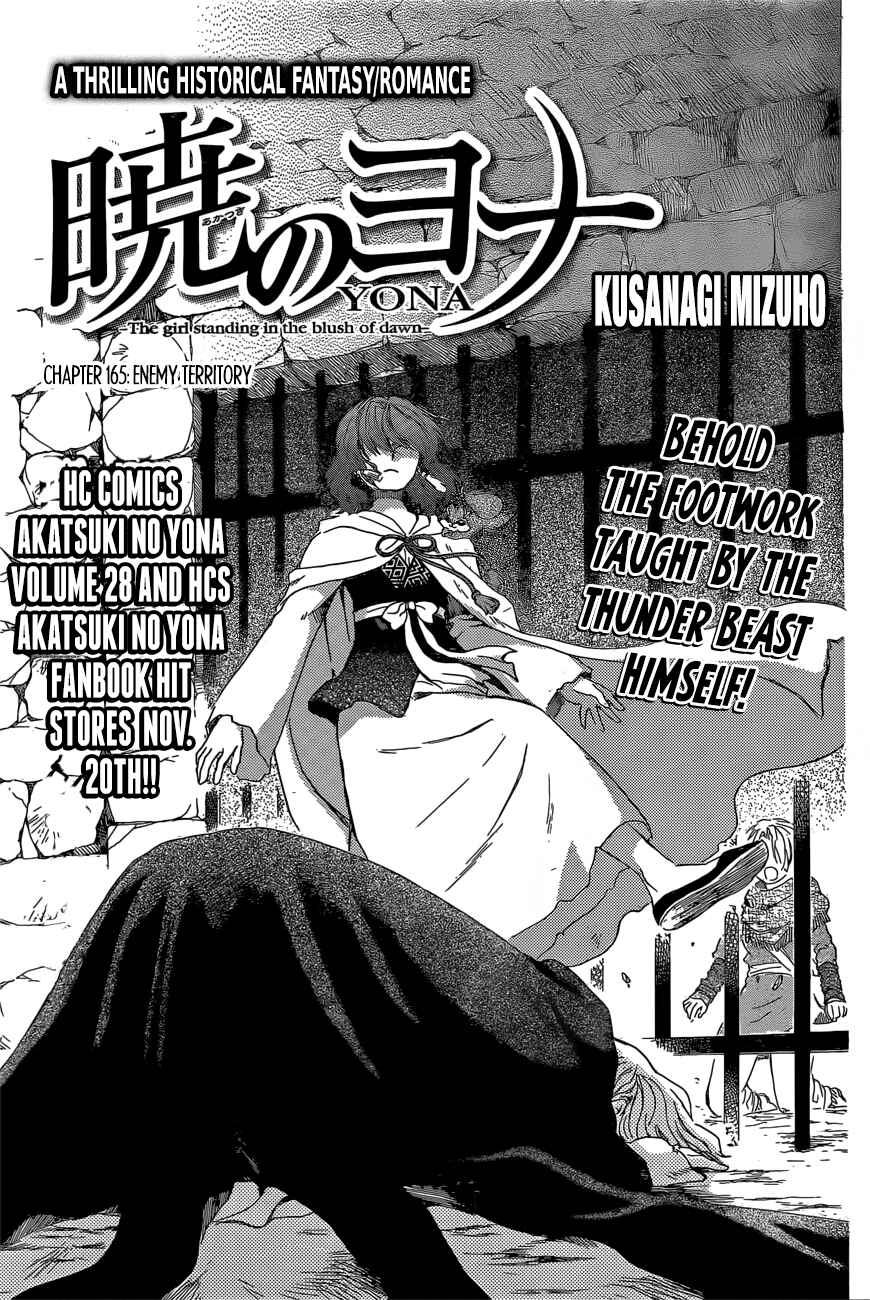 Chapter 165 - Page 1