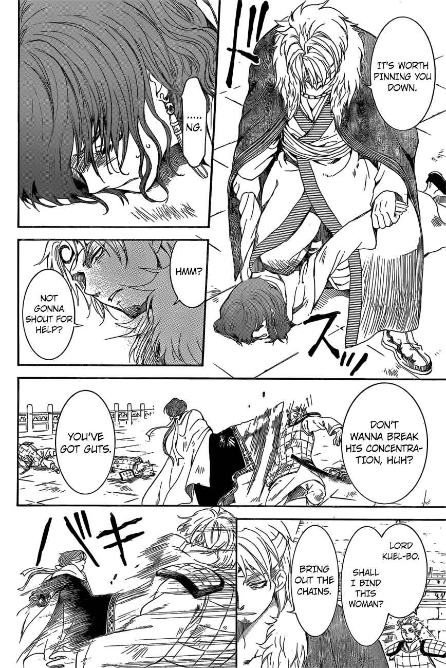 Chapter 165 - Page 15