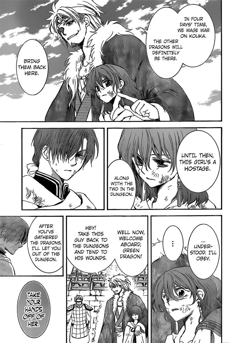 Chapter 165 - Page 18
