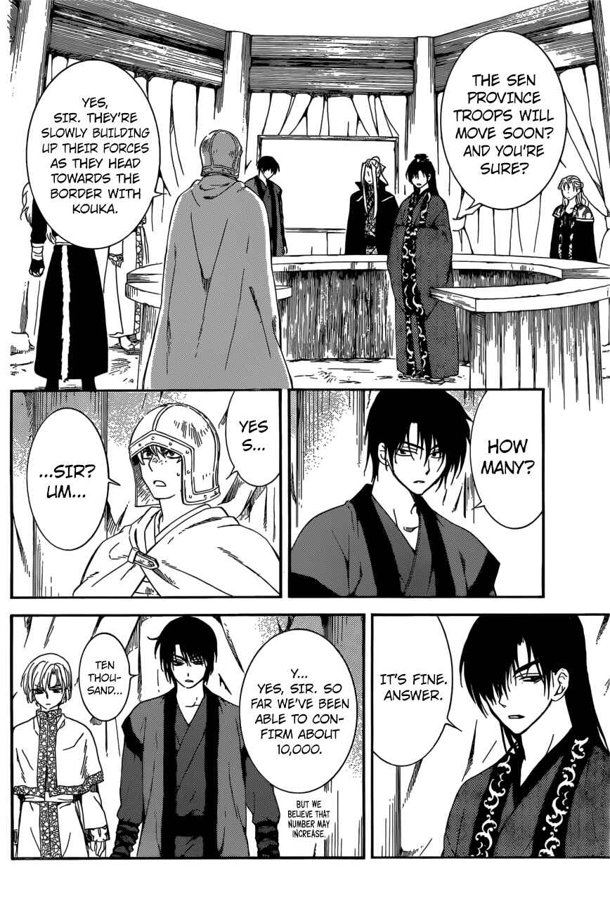 Chapter 165 - Page 23