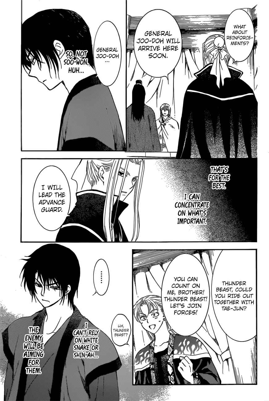 Chapter 165 - Page 24
