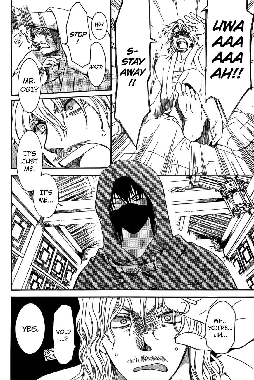 Chapter 165 - Page 27