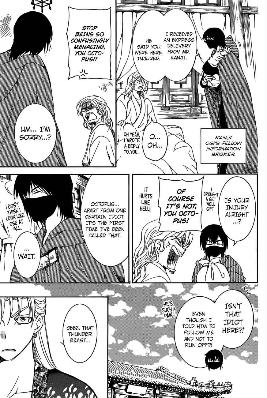 Chapter 165 - Page 28