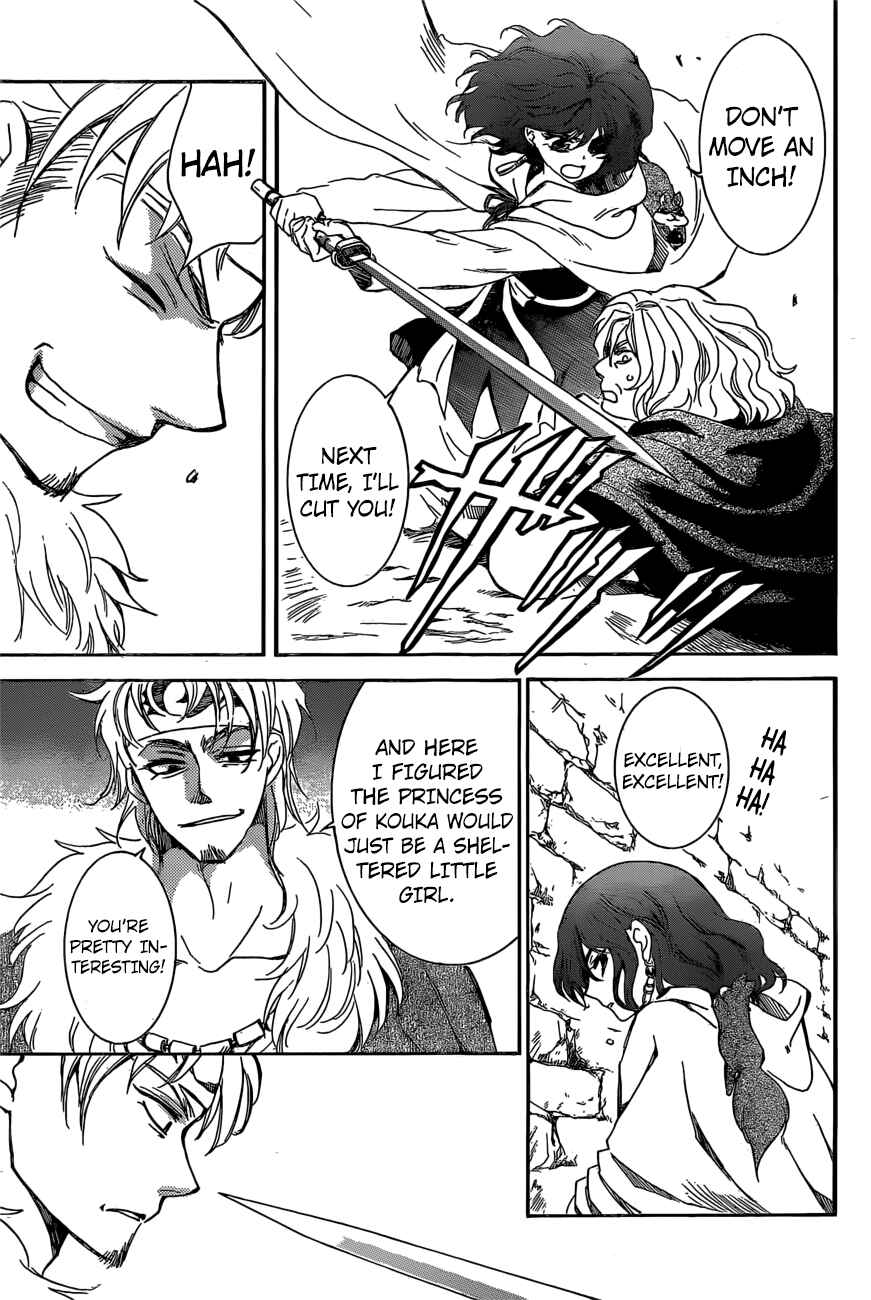 Chapter 165 - Page 3