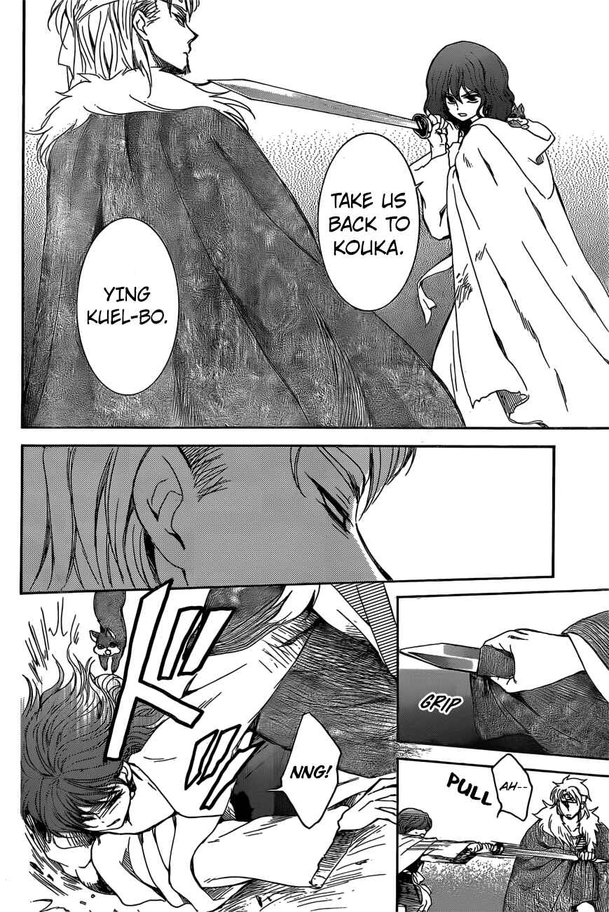 Chapter 165 - Page 4