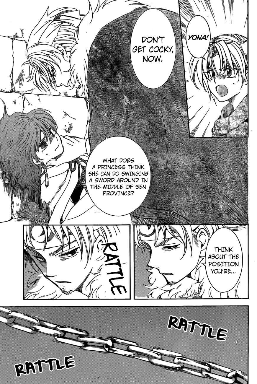 Chapter 165 - Page 5