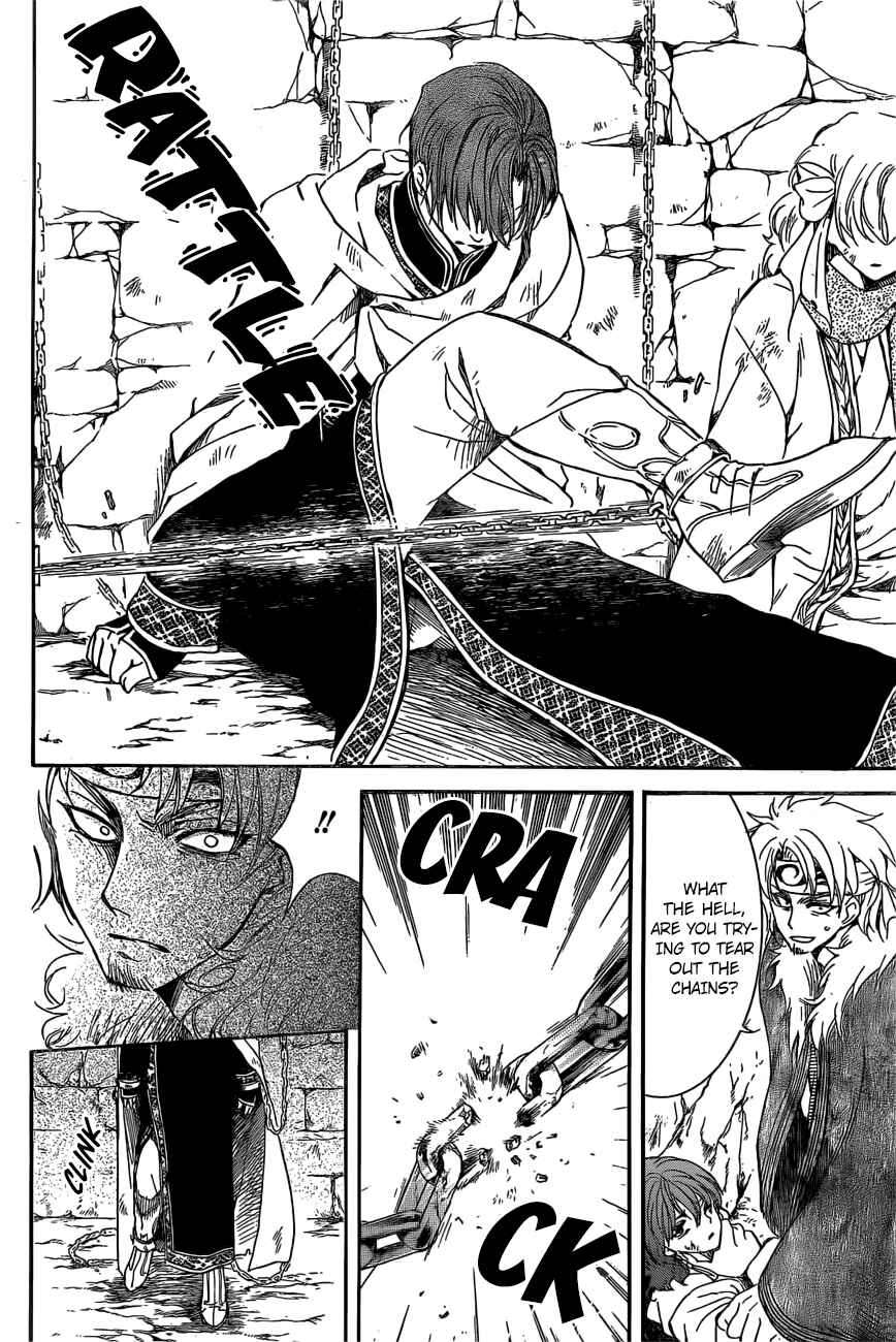 Chapter 165 - Page 6
