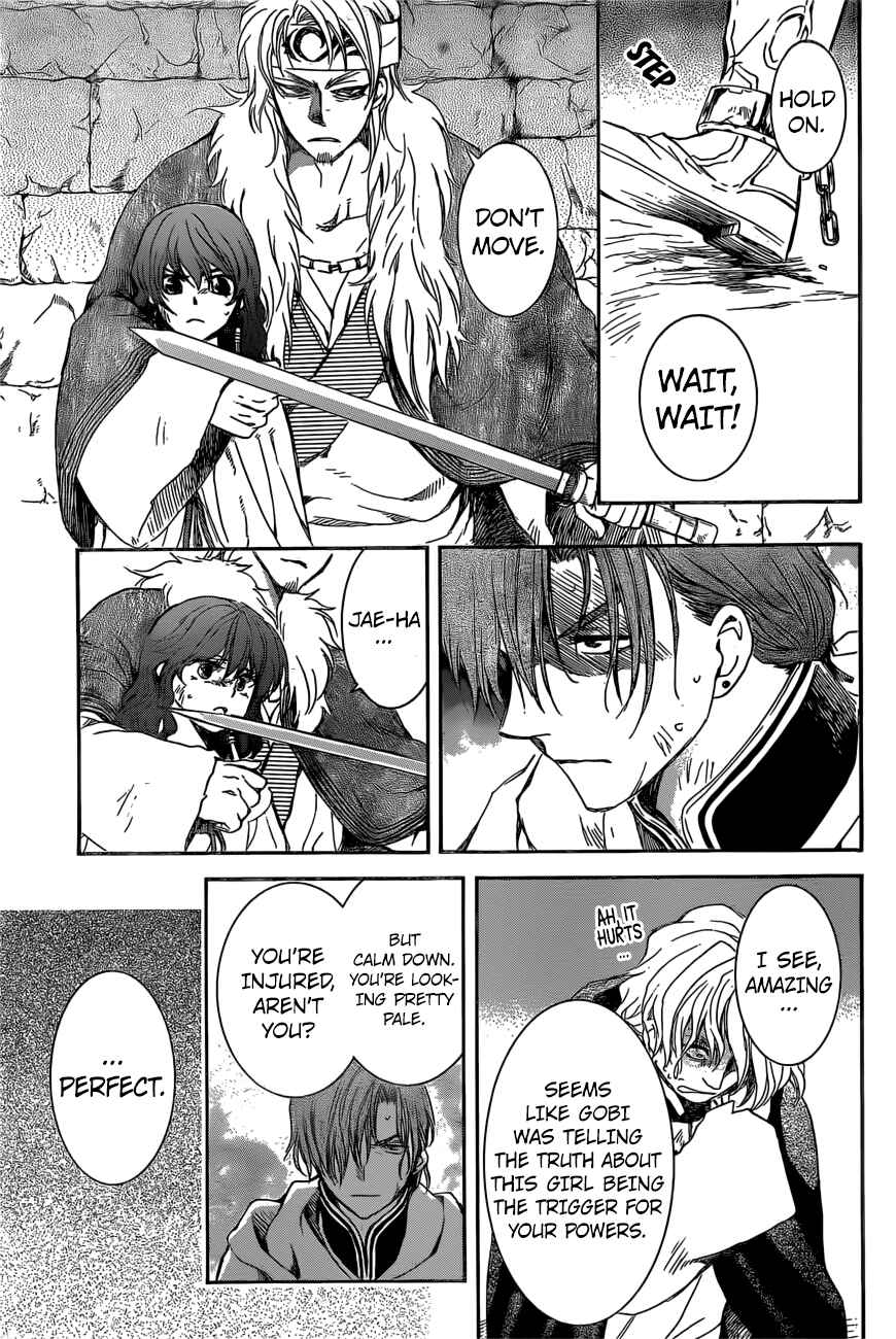 Chapter 165 - Page 7