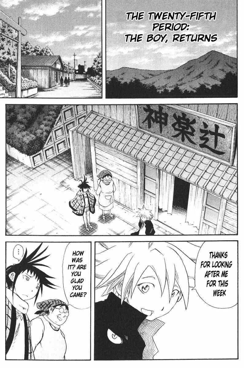 Chapter 25 - Page 5