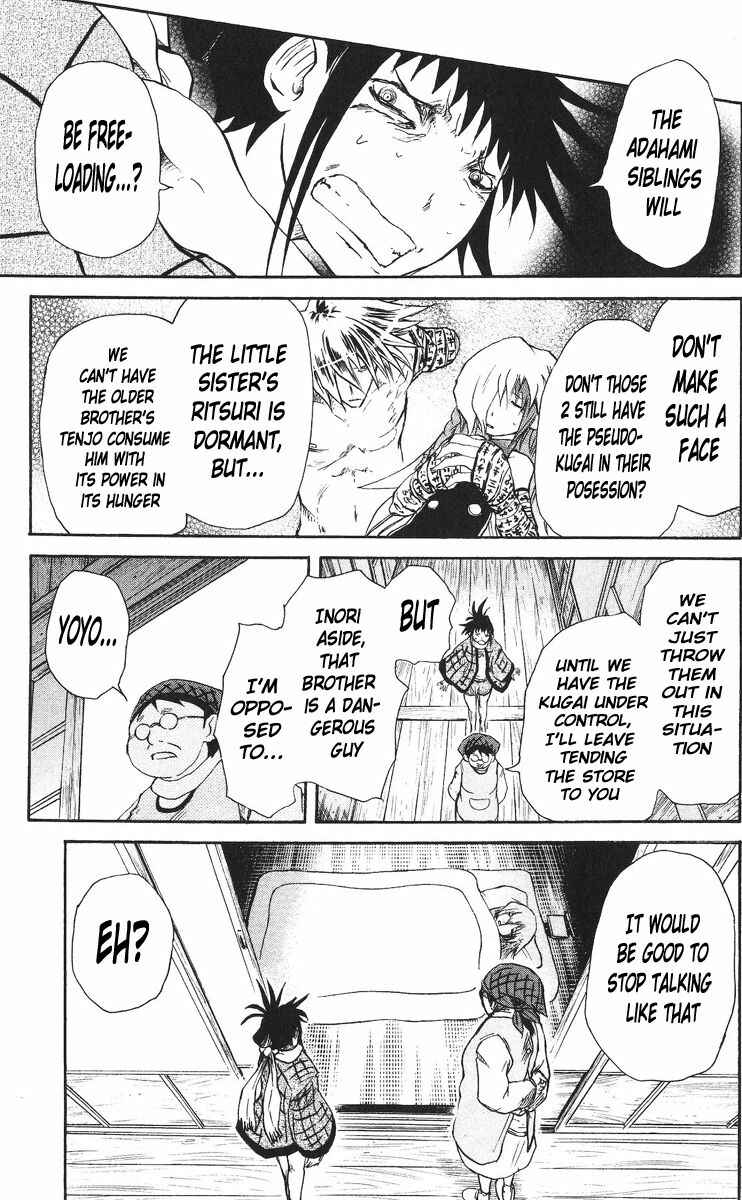 Chapter 25 - Page 7