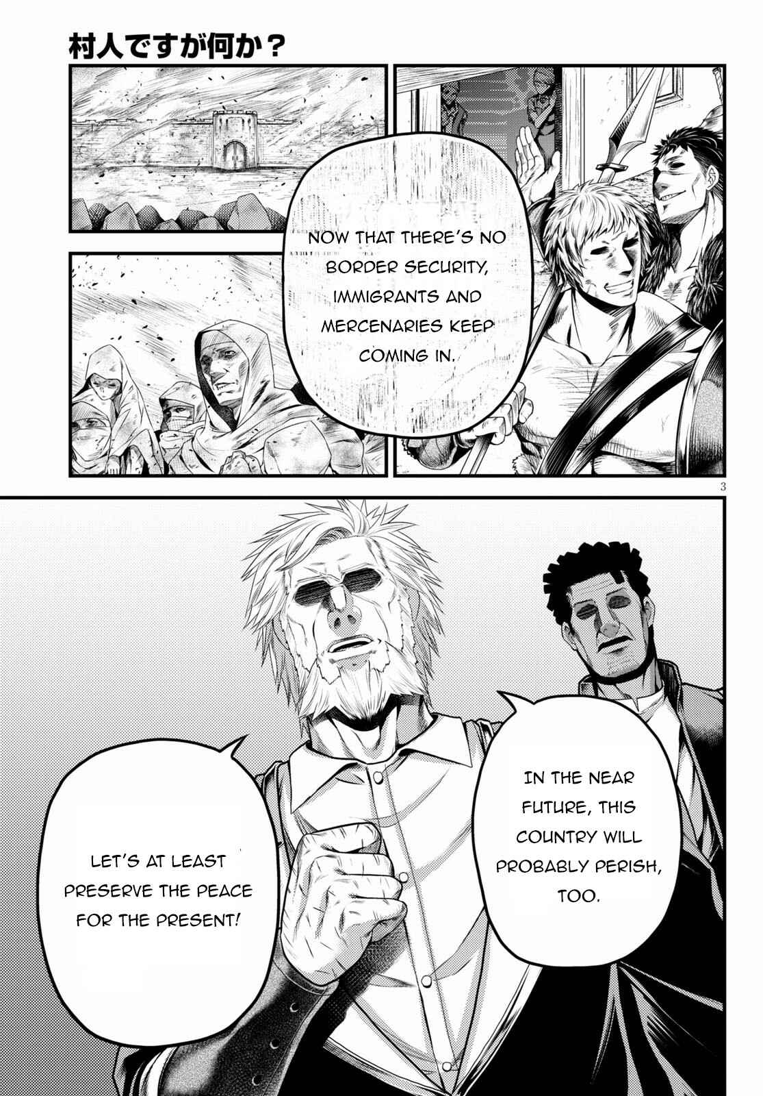 Chapter 46 - Page 4