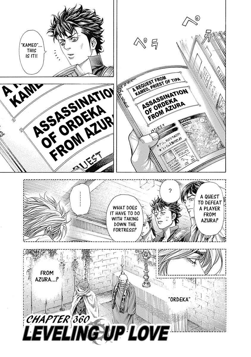 Chapter 360 - Page 1