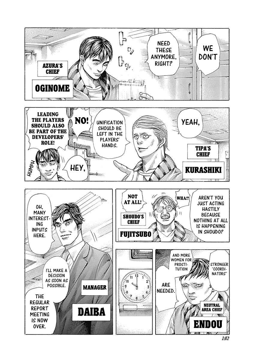 Chapter 360 - Page 16