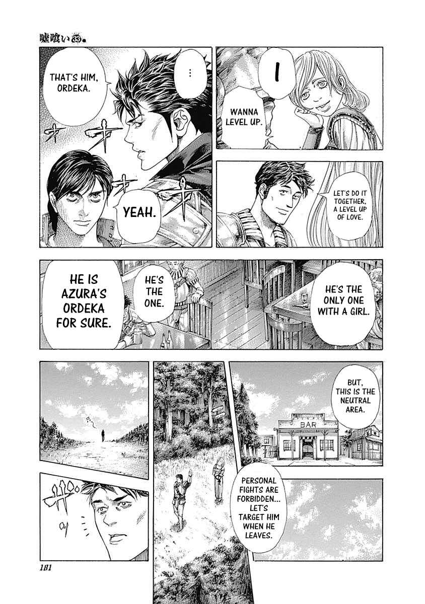 Chapter 360 - Page 5