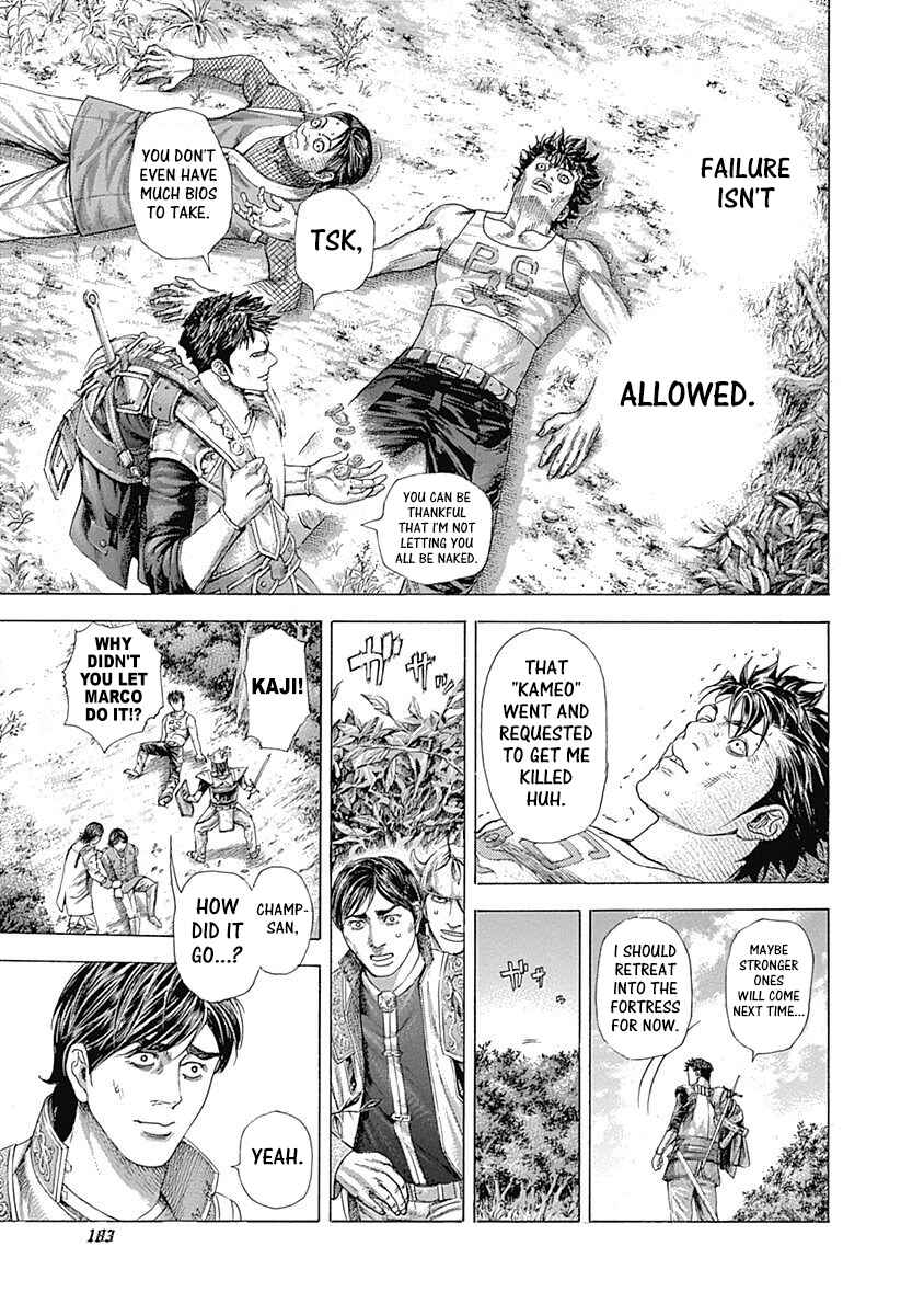 Chapter 360 - Page 7