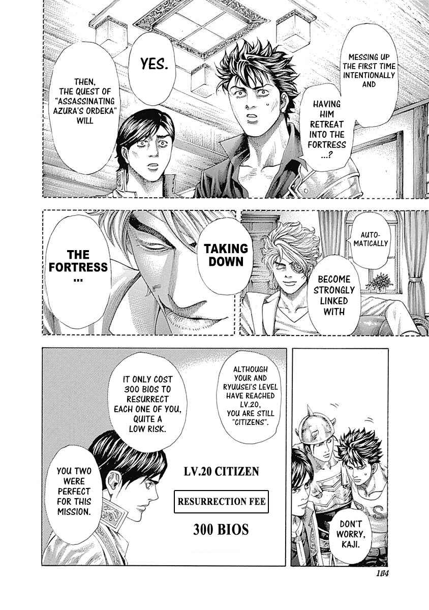 Chapter 360 - Page 8