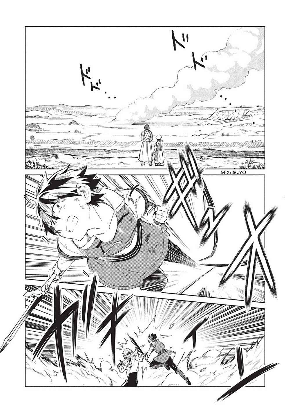 Chapter 59 - Page 2
