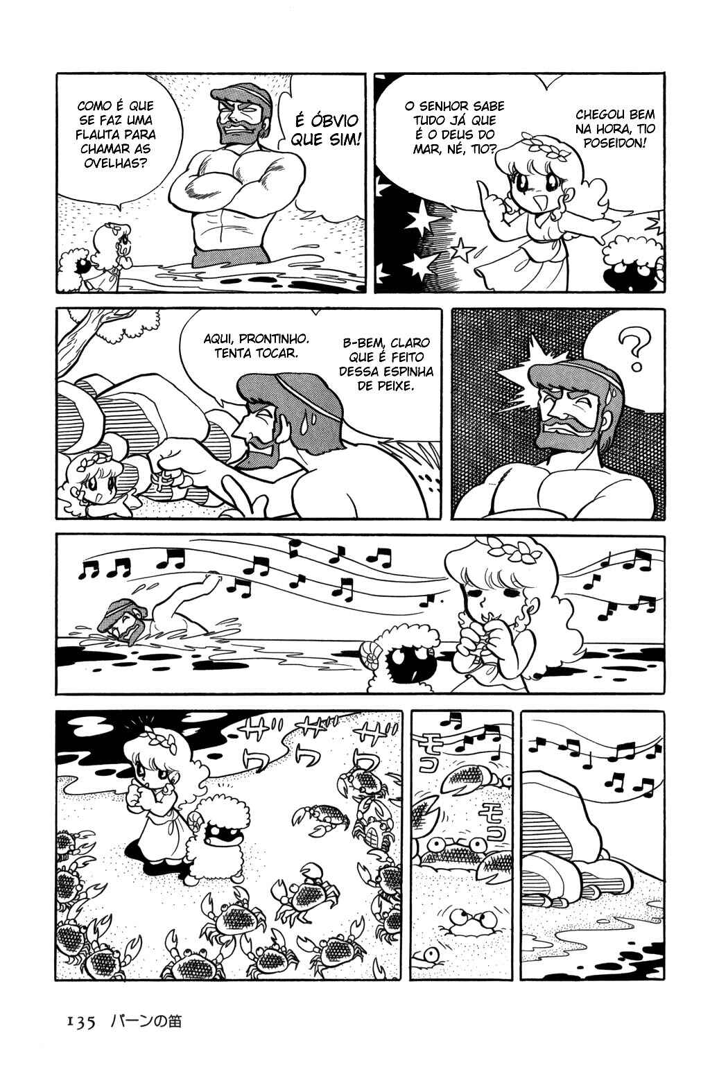Chapter 7 - Page 11