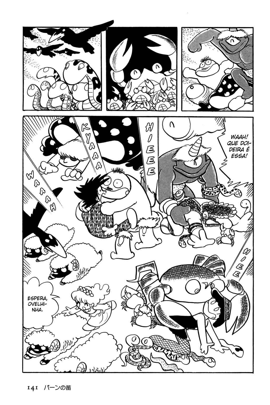 Chapter 7 - Page 17