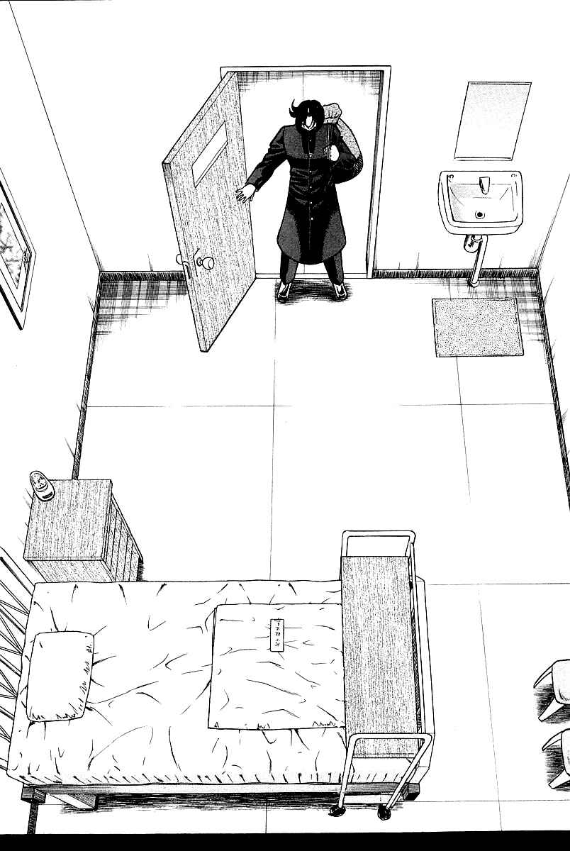 Chapter 62 - Page 4