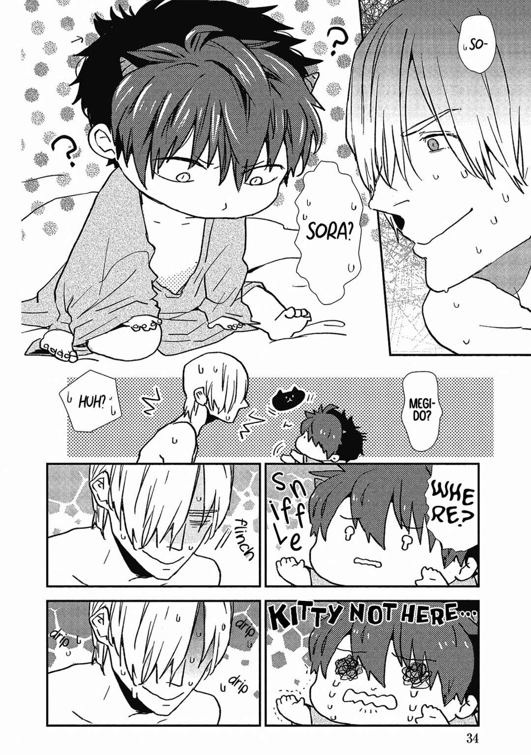Chapter 2 - Page 3