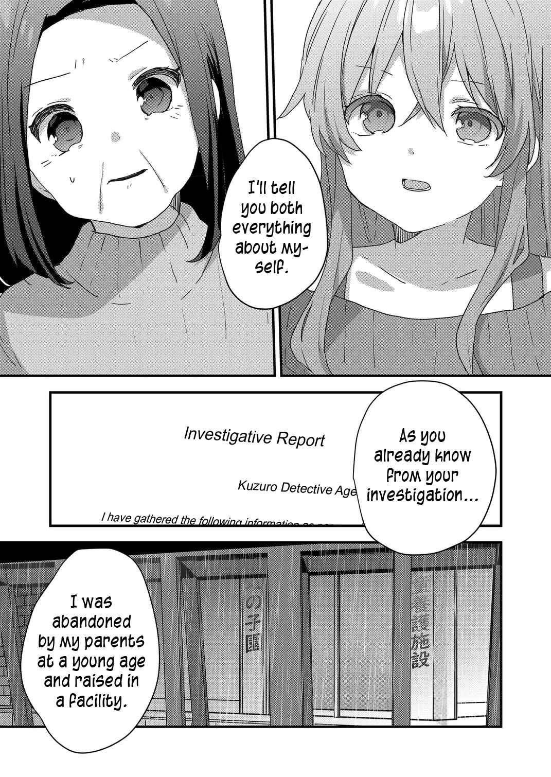 Chapter 69 - Page 5
